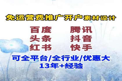 信息流广告推广实战案例分析