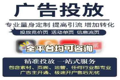 行业领先企业如何制定并执行信息流广告投放策略